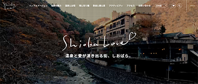 siobara loveのホームページ