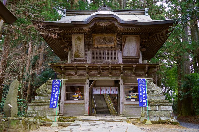 鷲子山上神社の楼門・安養閣