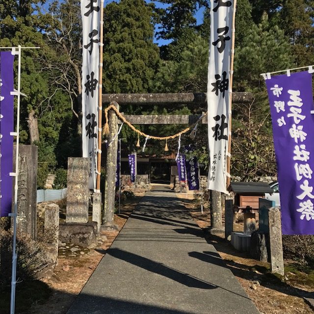 熊野古道にある市野々王子神社