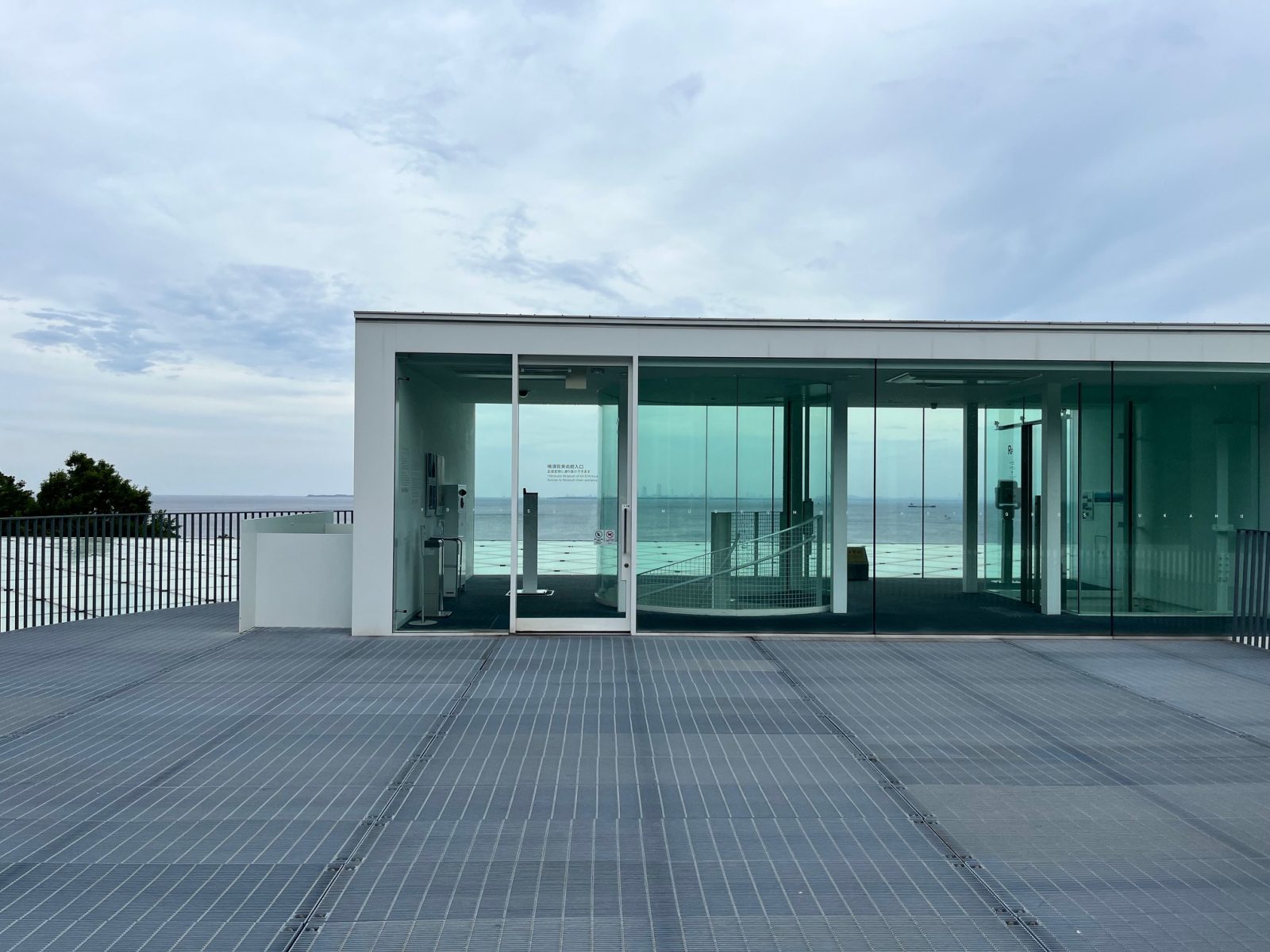 神奈川県 横須賀市】海を臨む美術館 横須賀美術館 new born 荒井良二