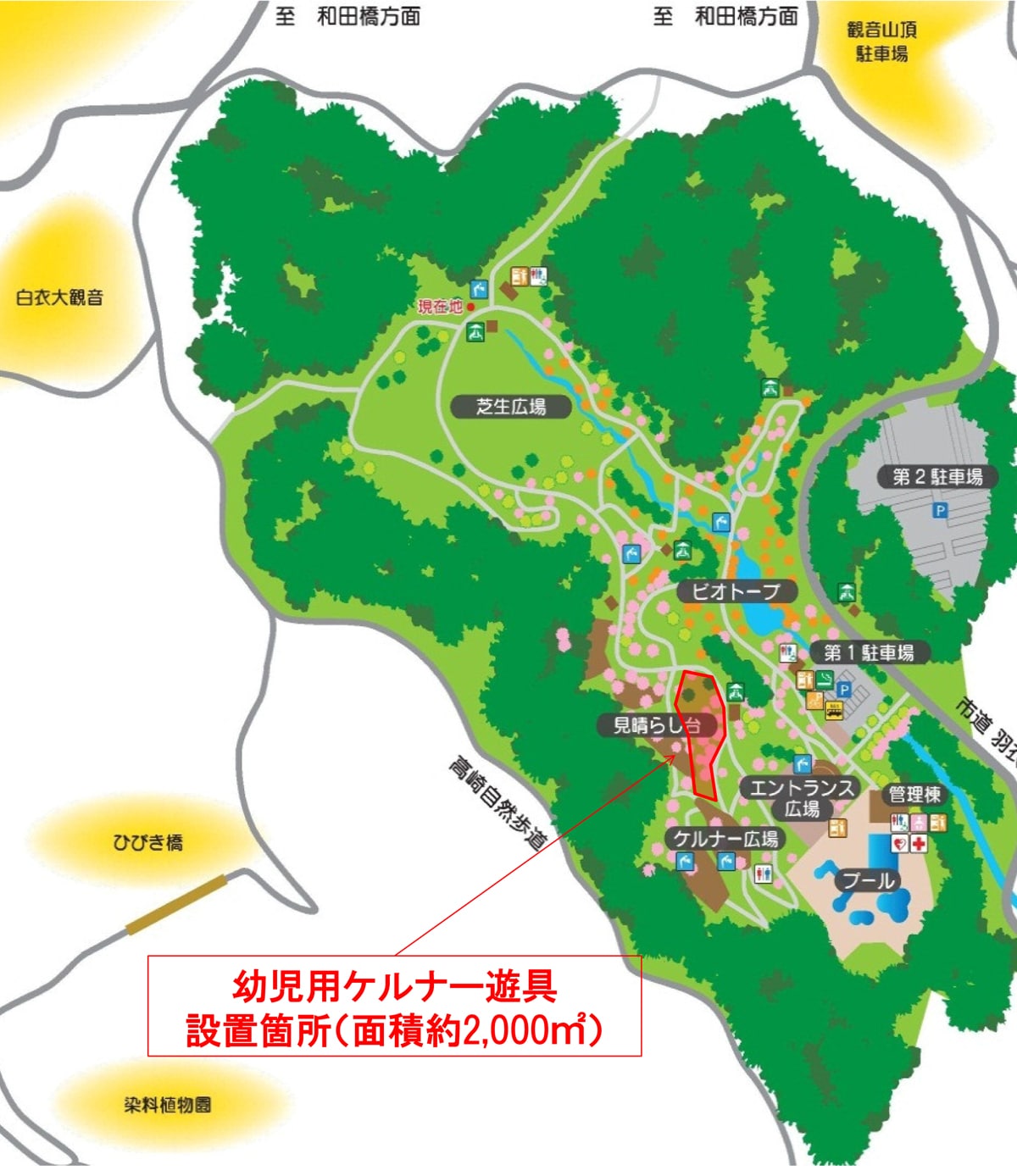 観音山公園マップ