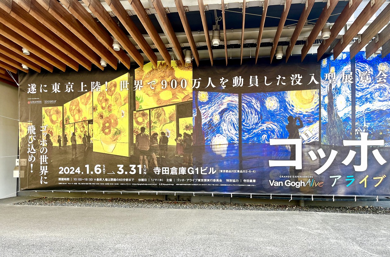 ゴッホ展 ファン・ゴッホ美術館コラボグッズ | ゴッホ展 公式ウェブサイト