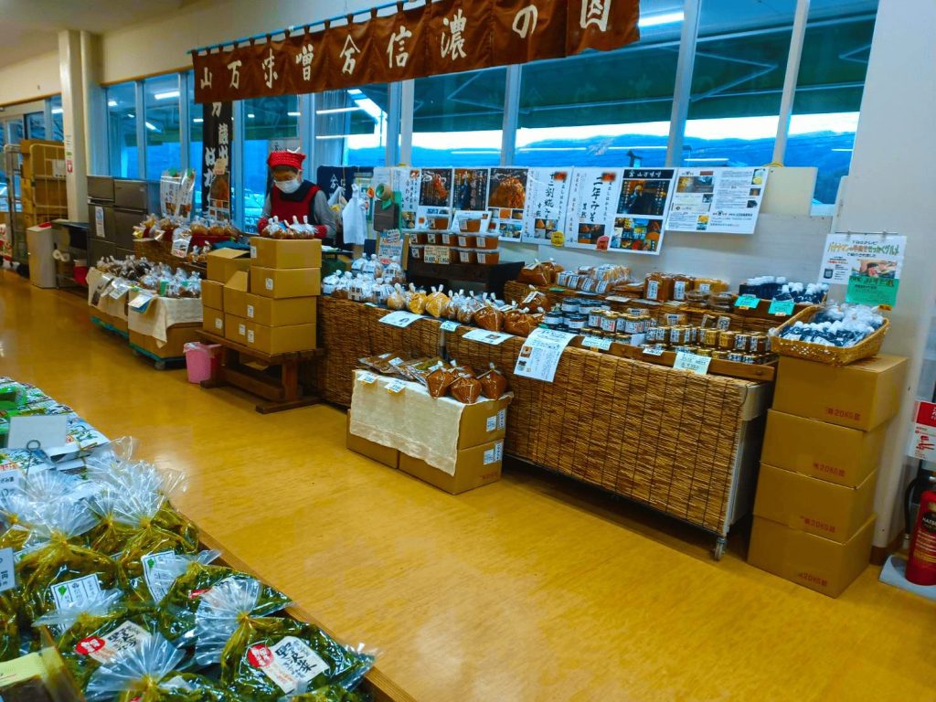 たてしな自由農園のお味噌販売店