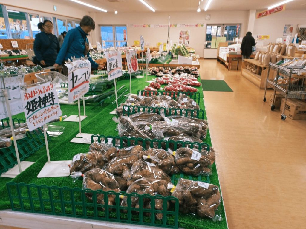 たてしな自由農園農産物