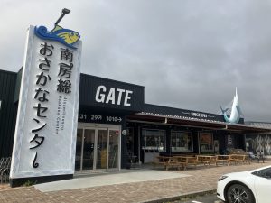 【  房総の駅 とみうら 】別荘に行く前、キャンプ場に行く前、BBQする前、地元の方も買出しGO！！！