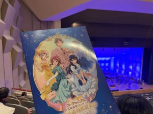 【神奈川県横浜市】響け！ユーフォニアム　第8回定期演奏会　神奈川公演　夜の部