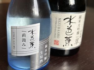 地元スーパーで購入！群馬県の絶品地酒「水芭蕉」をご紹介