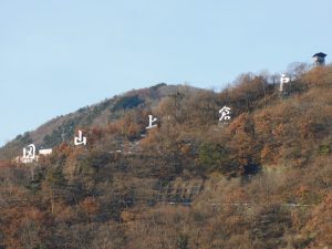 千曲川旅情　戸倉上山田温泉　千曲市