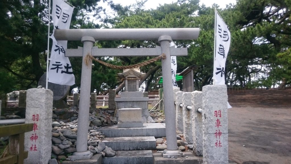 羽車神社