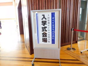 弊社は学びの集団です　日本マウント