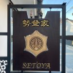 setoya