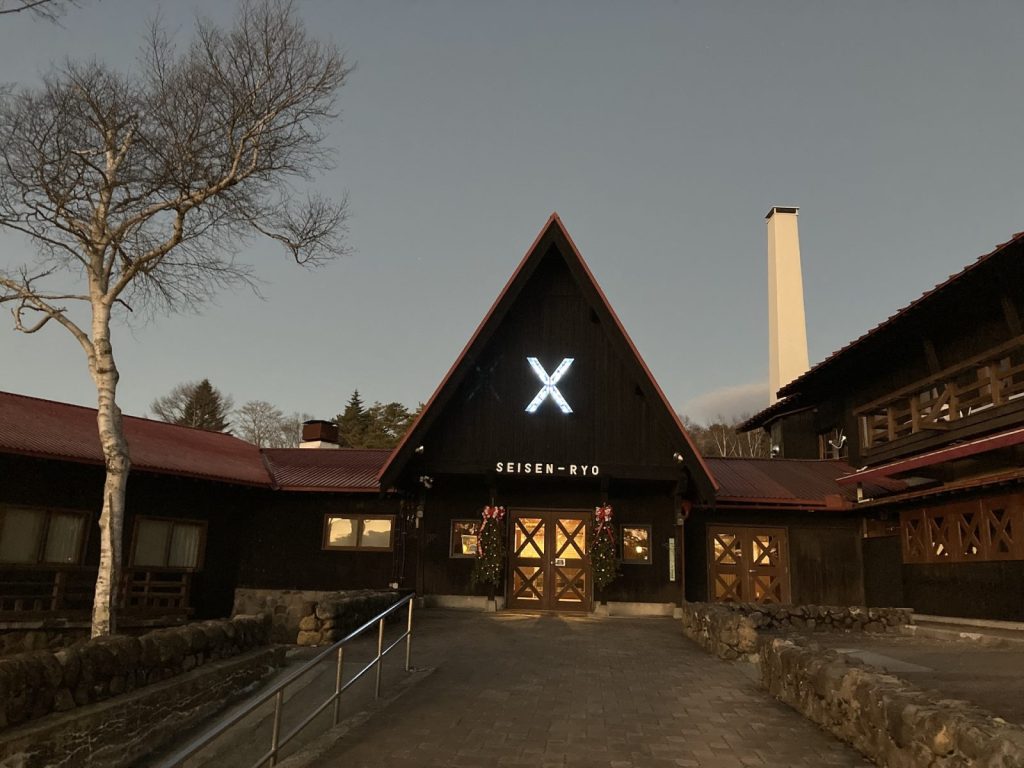 KEEP協会　清泉寮本館