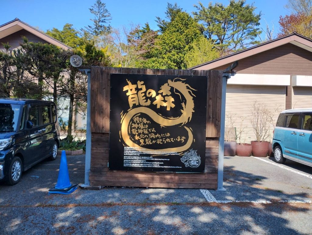 ぱっと見ラーメン屋かと・・・