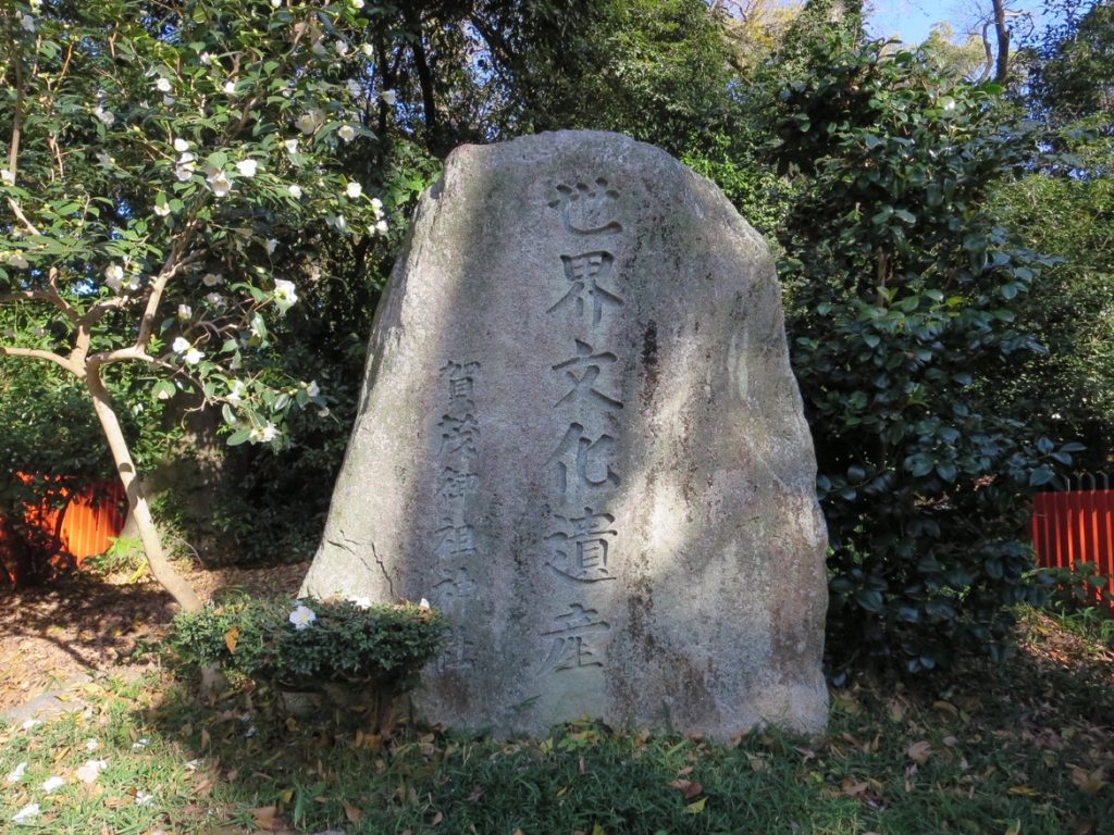 下鴨神社