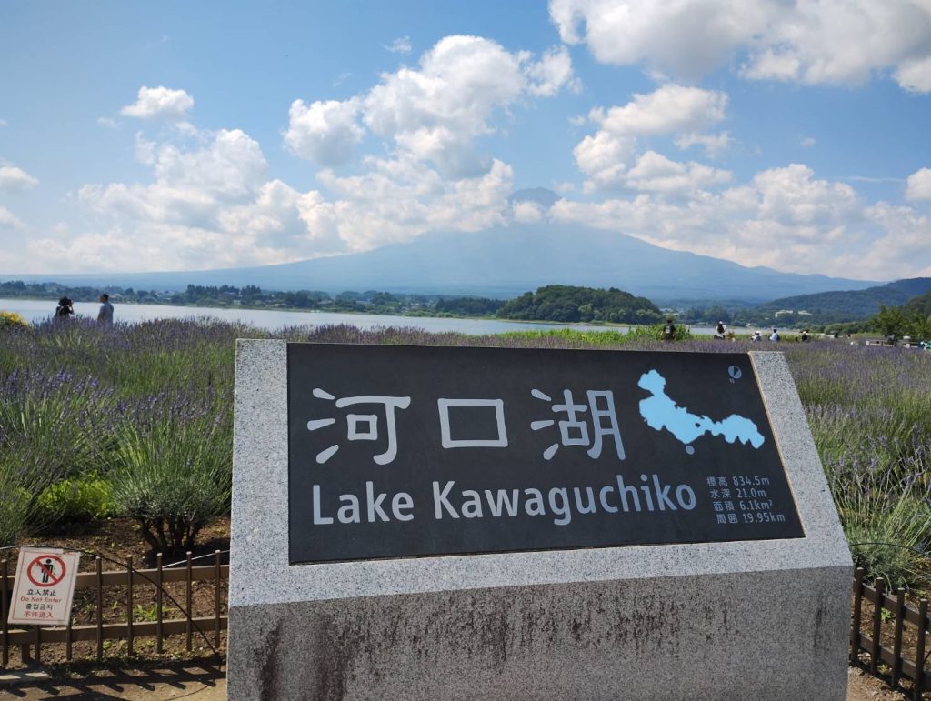 天気に恵まれました