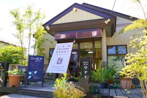【那須高原】手作りジャムのお店「ジャム工房ベリー」