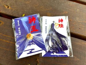 【富士五湖周辺】富士山の神社７社で神玉集め　小室浅間神社（３社目）