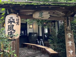 蕎麦の激戦区！赤城山麓　人気の【なかや本店 桑風庵】で美味しいお蕎麦をいただいてきました