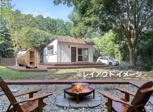 湖畔の森「広い庭にミニマムな家」キャンプが似合う中古別荘