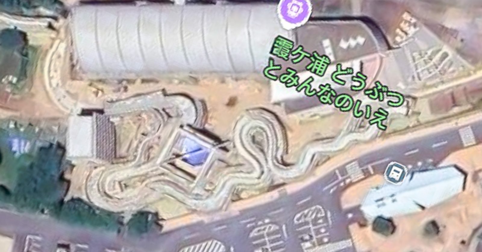 動物園、おでかけ情報.ふれあい、えさやり体験、水郷筑波国定公園
