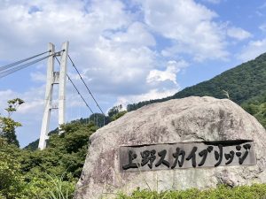 今度の休みは、群馬県上野村のリゾートエリア【天空回廊】で何する？