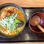 河口湖ほうとう和花わかな