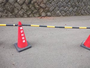 秋は◯◯に注意??　鳴沢村秋祭り