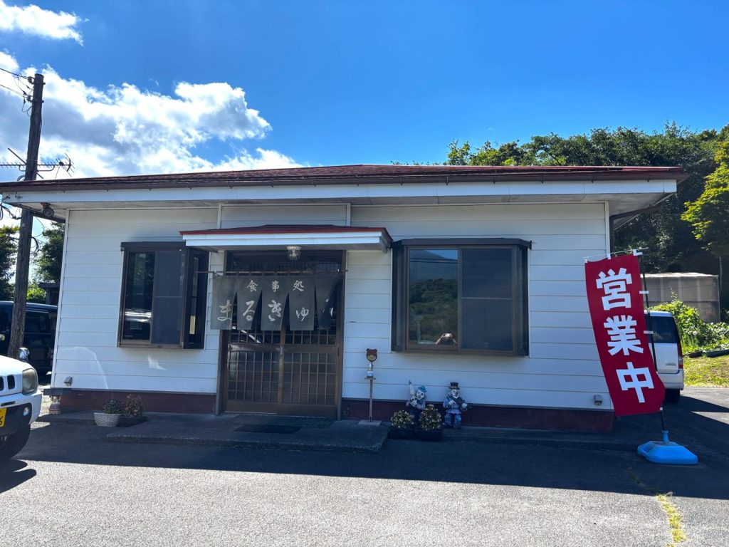 食事処まるきゅう