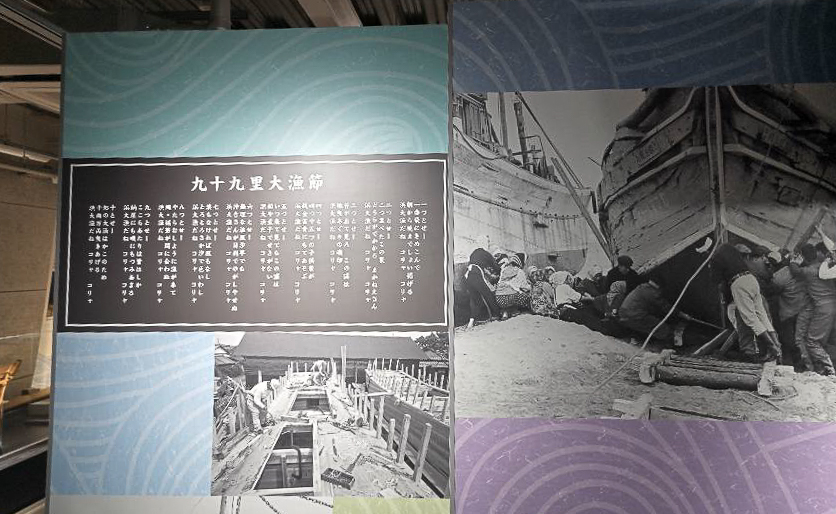 九十九里.観光.道の駅.海の駅。おみやげ