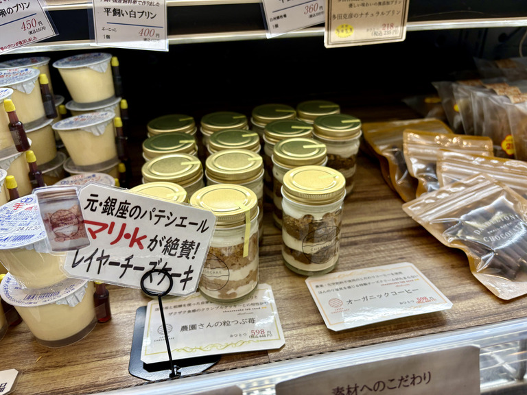 ひまわり市場 スイーツ