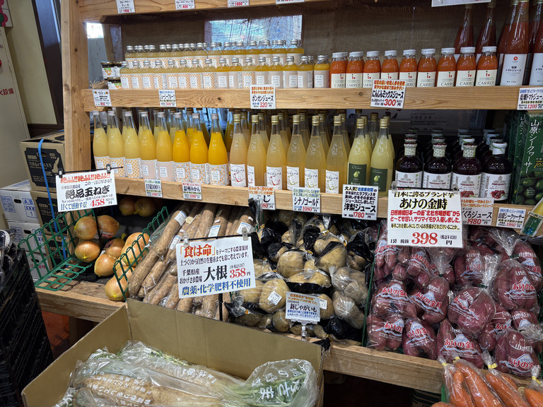 ひまわり市場 野菜