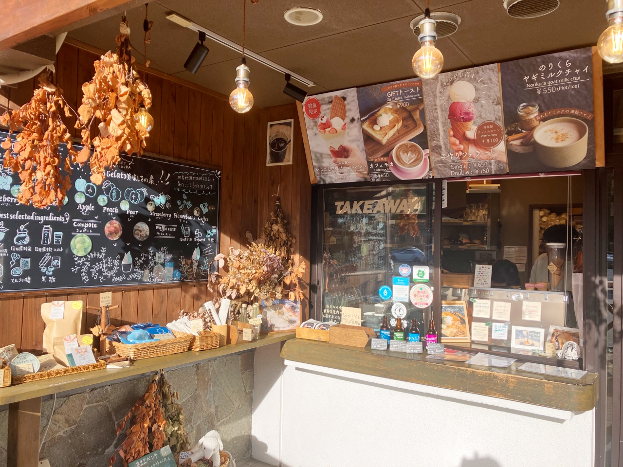 GIFT NORIKURA Gelato&Cafeの外観
