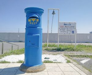 海の駅 「いわし資料館」がおもしろい。九十九里町