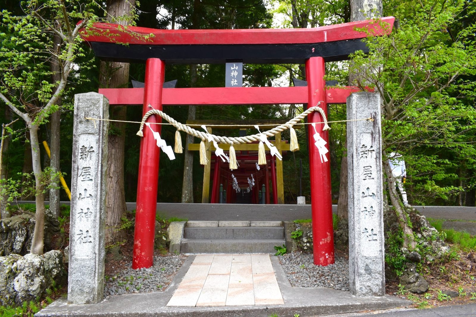 神玉巡拝新屋山神社