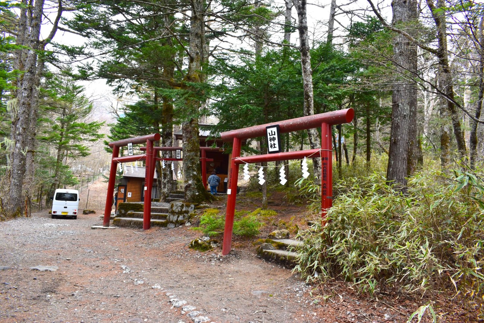 神玉巡拝新屋山神社
