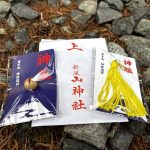 神玉巡拝新屋山神社