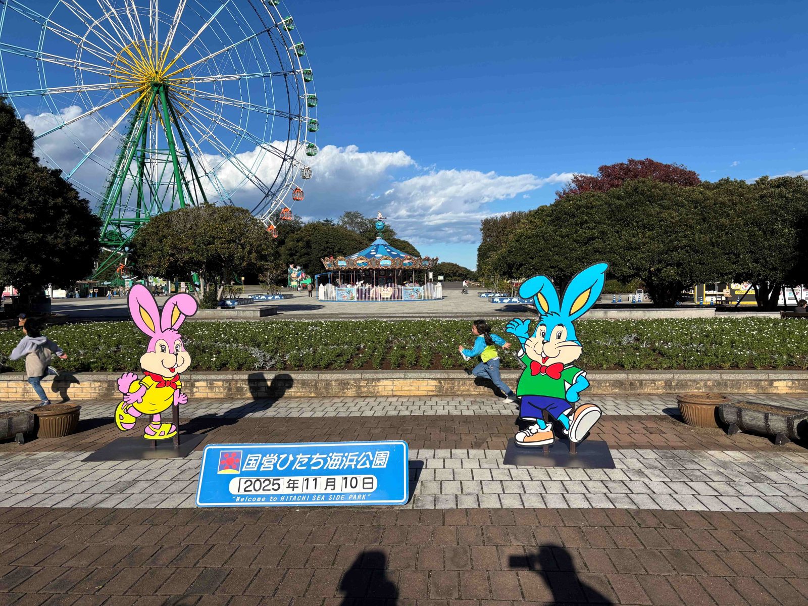 国営ひたき海浜公園のフォトスポット