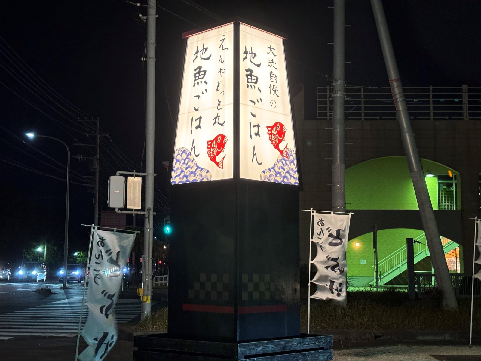 お店の看板外灯