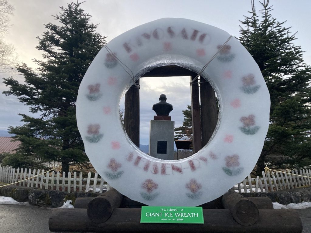 清泉寮本館前広場