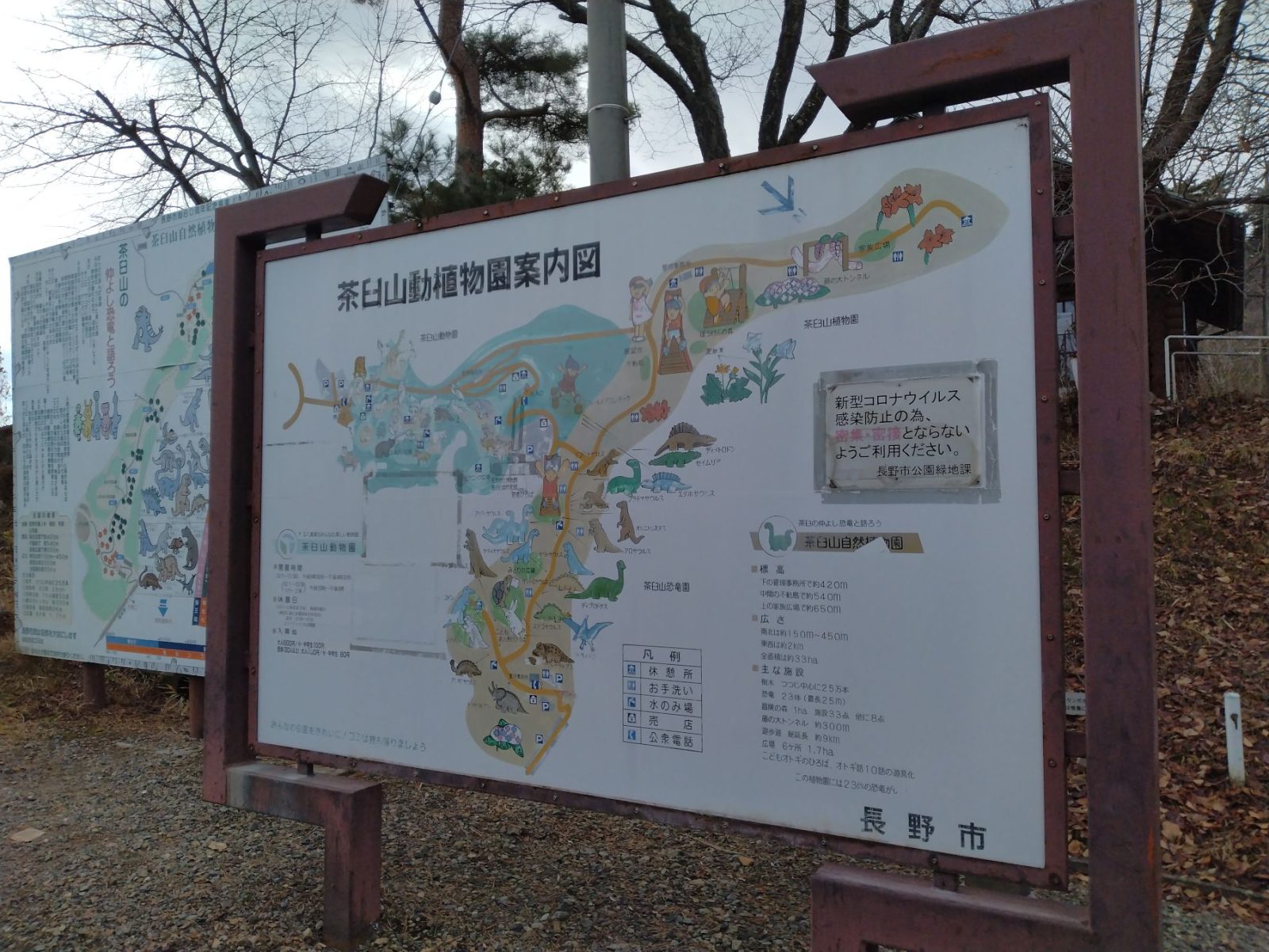 恐竜公園　地図