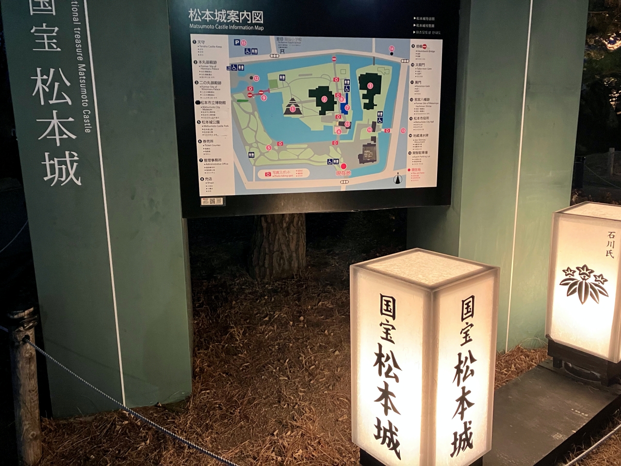 国宝 松本城天守 プロジェクションマッピング 2025-2026