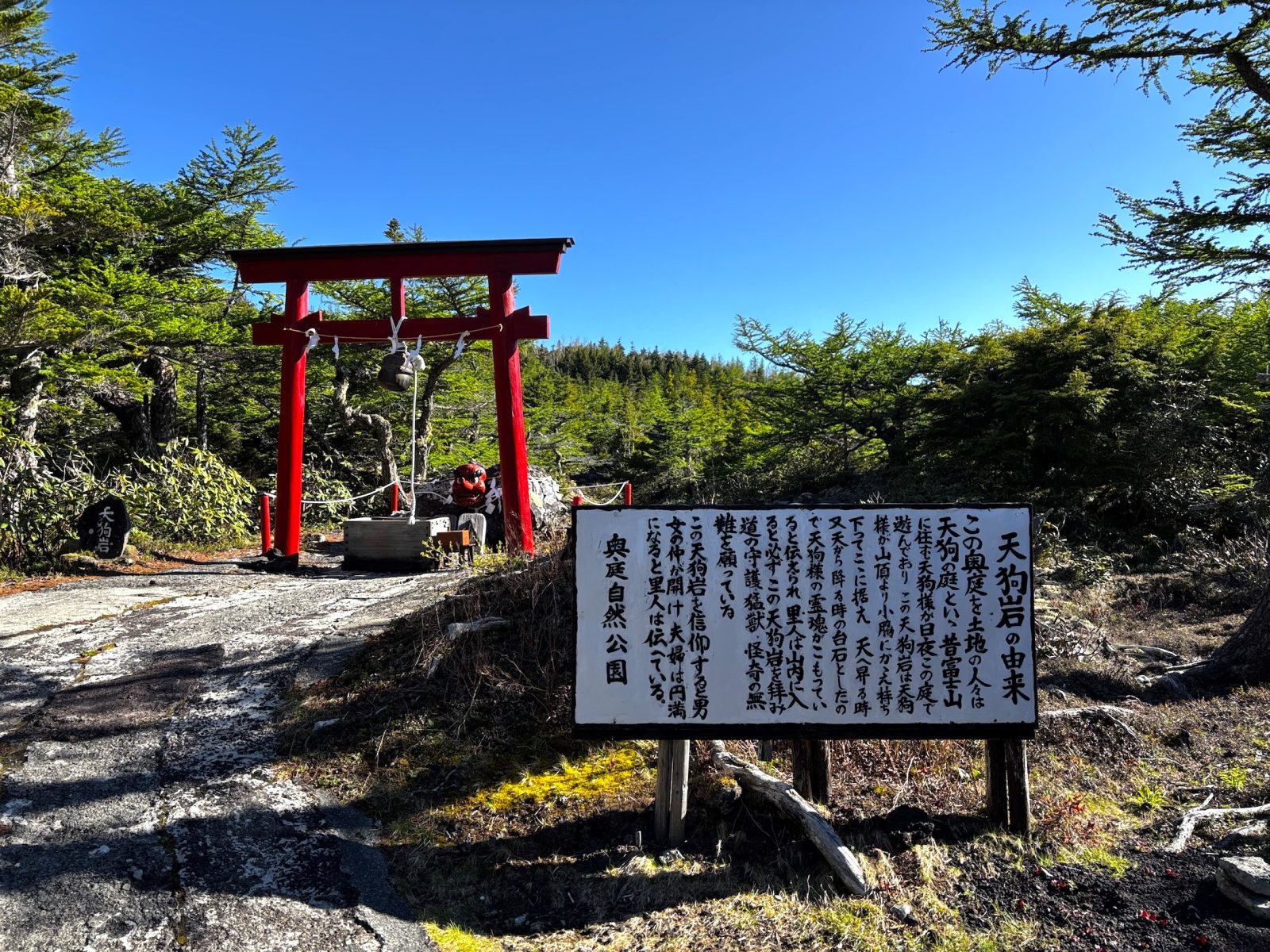 富士山五号目,神社,絶景