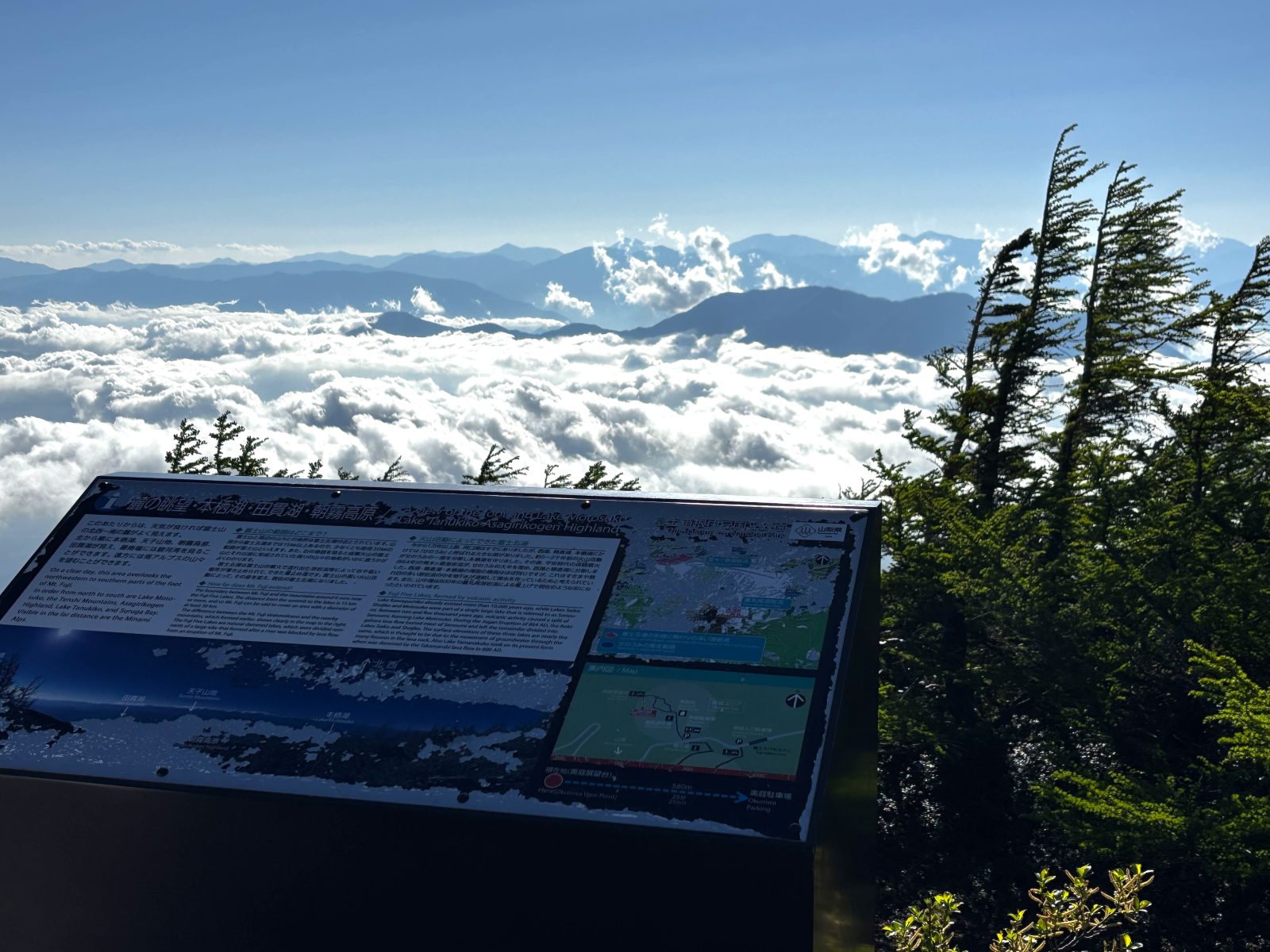 富士山五号目,神社,絶景