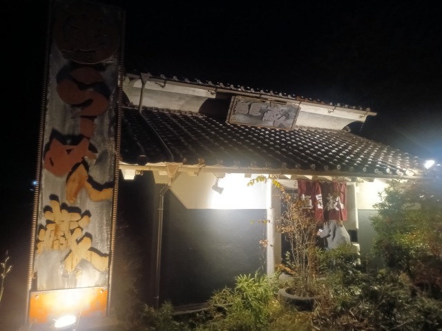 麵屋蔵人茅野本店