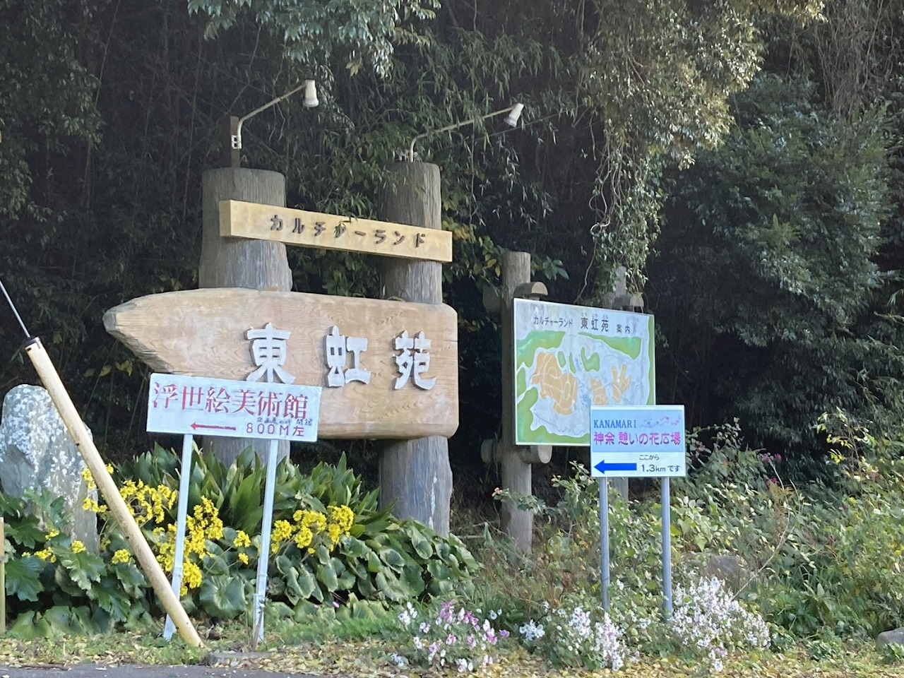 別荘地への案内