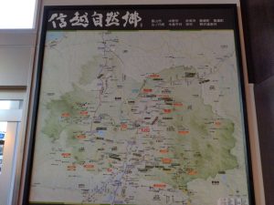 信越自然郷の玄関口はこちら(長野県飯山市)