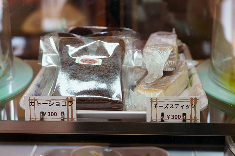 手軽にいただける「ガトーショコラ(300円)」「チーズスティック(300円)」。