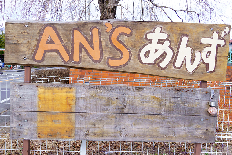 入口にある看板