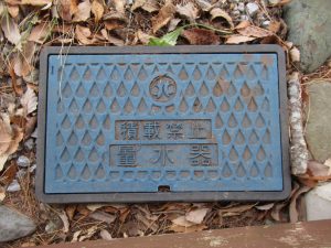 ザ・水抜き！！