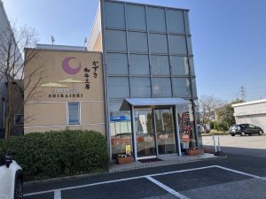 みんな大好きな和牛　君津のお肉屋さん　【かずさ和牛工房】でお買物